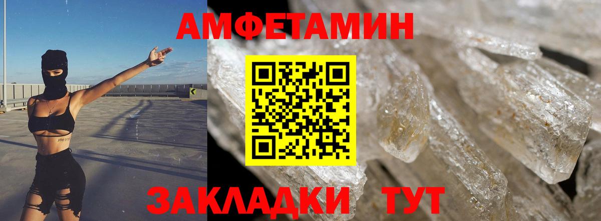 Урус-Мартан  АМФ  omg ONION  АМФ 97%  Вход с VPN  АМФЕТАМИН 