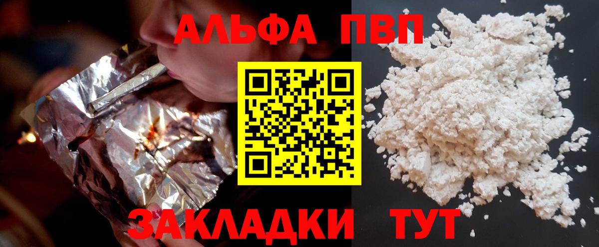 APVP СК Урус-Мартан