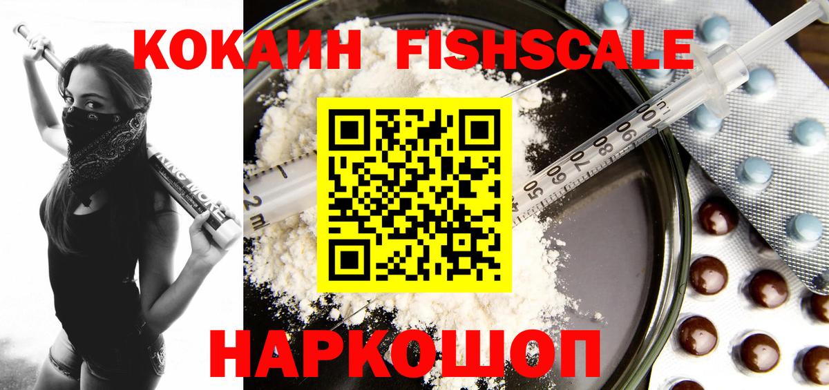 COCAIN VHQ Урус-Мартан