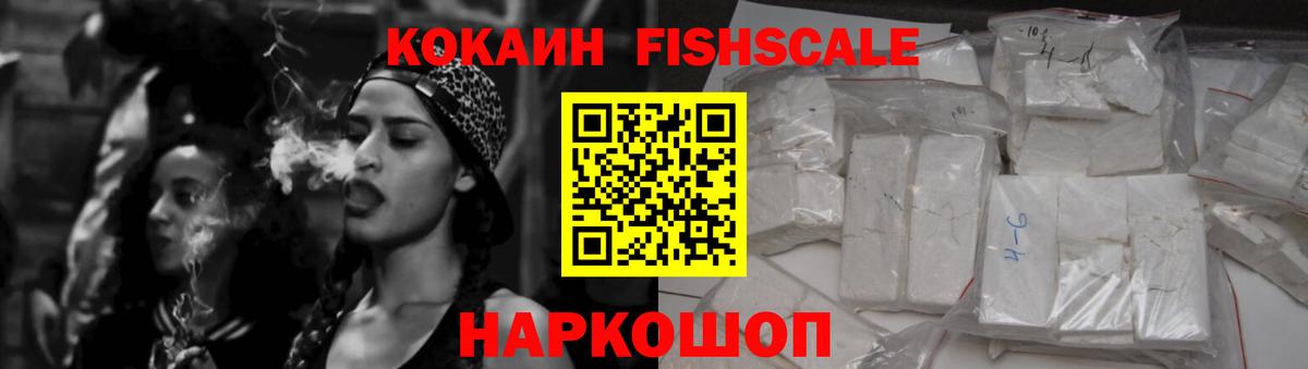 COCAIN Боливия  COCAIN Боливия  Урус-Мартан  Кокаин  Вход с VPN 