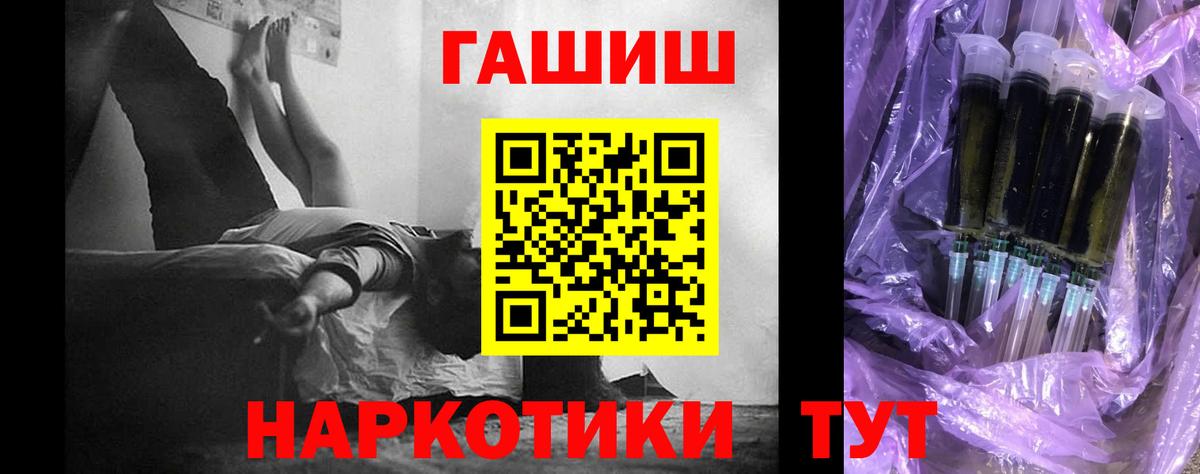 Урус-Мартан  ГАШИШ VHQ  Вход с VPN 