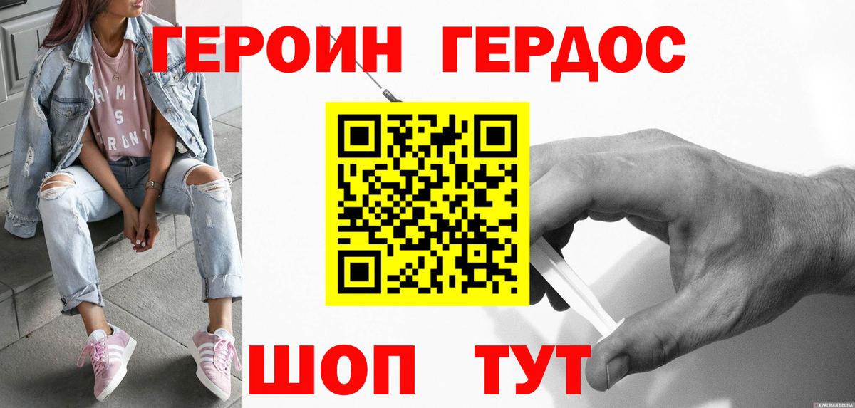 ГАШИШ  ГАШ  Урус-Мартан  A-PVP СК кристаллы  МЕФ   Вход с VPN  Марихуана 