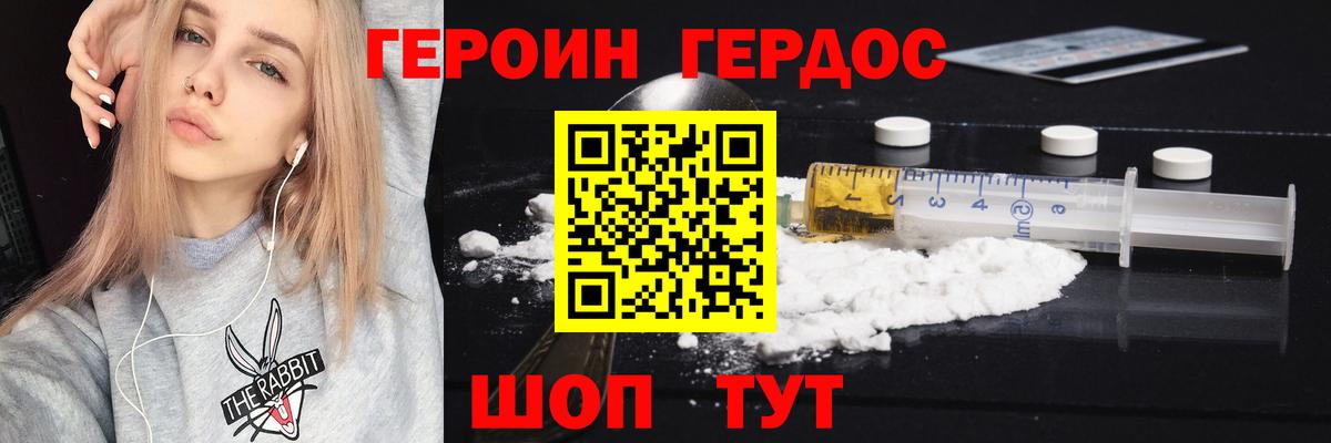 Лсд 25 Урус-Мартан