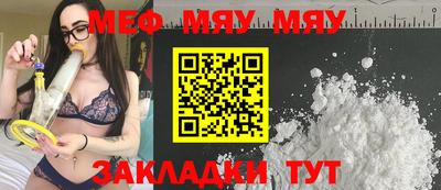 мескалин Нальчик