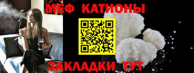 мескалин Нальчик