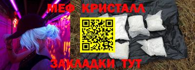 COCAINE Наро-Фоминск