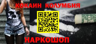 соль курить ск Нарткала