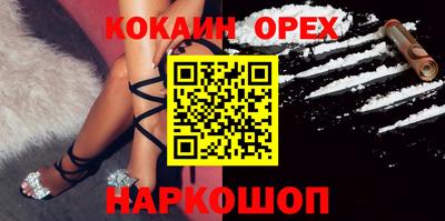 мескалин Нальчик