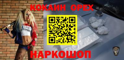 соль курить ск Нарткала