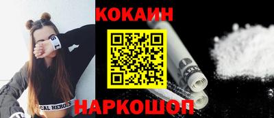 мескалин Нальчик