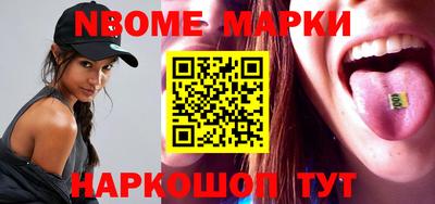 COCAINE Наро-Фоминск