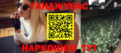 мескалин Нальчик