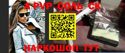 ешки Новокубанск