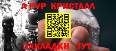COCAINE Наро-Фоминск