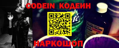 COCAINE Наро-Фоминск