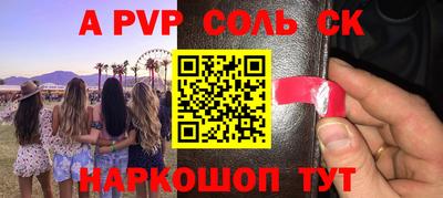 mdpv Новодвинск