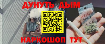 соль курить ск Нарткала