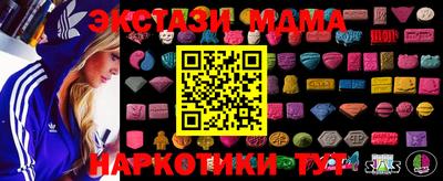 соль курить ск Нарткала
