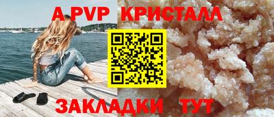 мескалин Нальчик