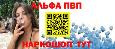 мескалин Нальчик