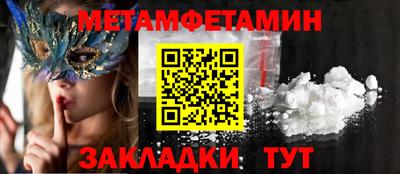соль курить ск Нарткала
