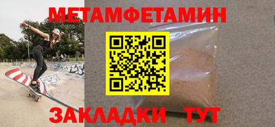 мескалин Нальчик
