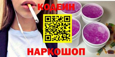 COCAINE Наро-Фоминск