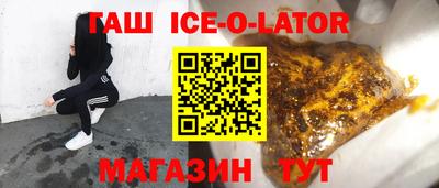 мескалин Нальчик