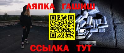 мескалин Нальчик