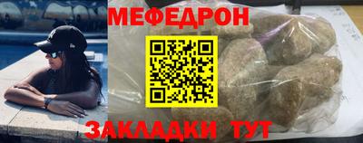 мескалин Нальчик