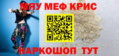 мескалин Нальчик