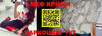 мескалин Нальчик