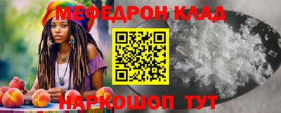 мескалин Нальчик