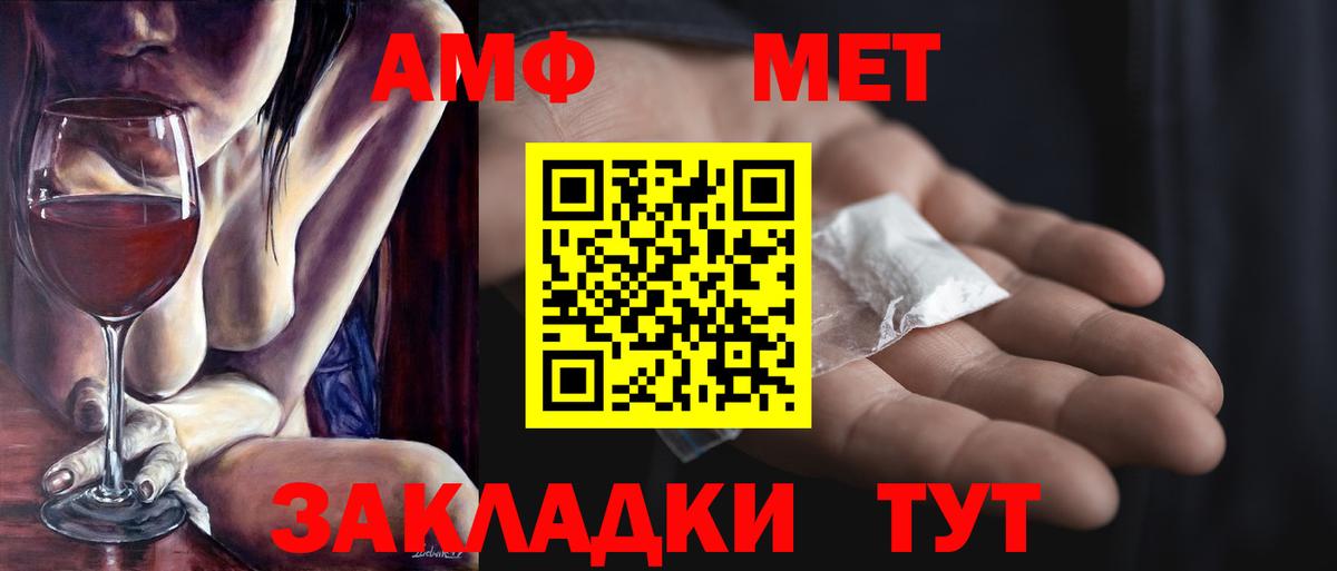 Урус-Мартан  Метамфетамин мет  Вход с VPN  Метамфетамин мет 