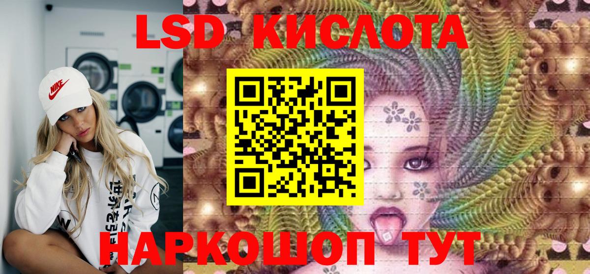 Марки NBOMe 1,8мг Урус-Мартан