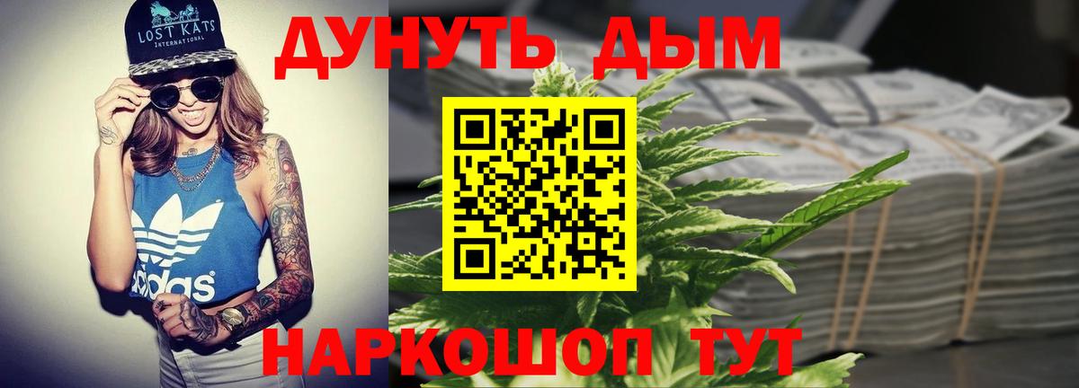 Урус-Мартан  МАРИХУАНА Amnesia  Бошки Шишки Bruce Banner  Вход с VPN 